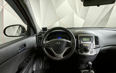 Hyundai i30 I, 2009 год, 729 000 рублей, 20 фотография