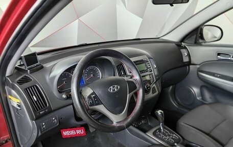 Hyundai i30 I, 2009 год, 729 000 рублей, 19 фотография