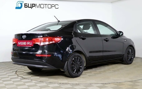 KIA Rio III рестайлинг, 2015 год, 1 049 990 рублей, 5 фотография