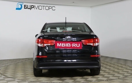 KIA Rio III рестайлинг, 2015 год, 1 049 990 рублей, 6 фотография