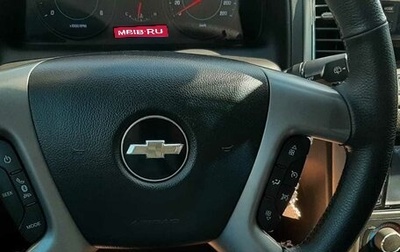 Chevrolet Captiva I, 2013 год, 1 210 000 рублей, 1 фотография