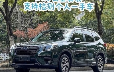 Subaru Forester, 2022 год, 3 084 000 рублей, 1 фотография