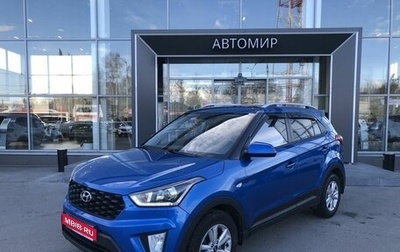 Hyundai Creta I рестайлинг, 2020 год, 2 215 000 рублей, 1 фотография