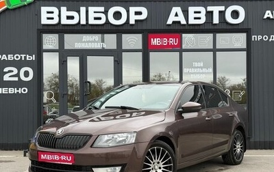 Skoda Octavia, 2014 год, 750 000 рублей, 1 фотография