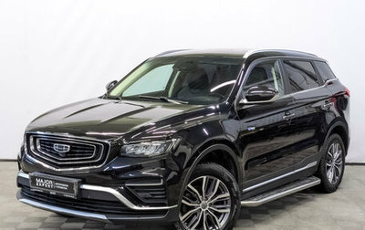 Geely Atlas, 2023 год, 1 975 000 рублей, 1 фотография