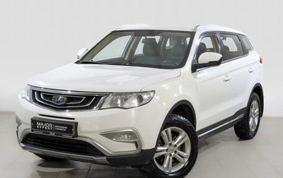 Geely Atlas I, 2018 год, 1 600 000 рублей, 1 фотография