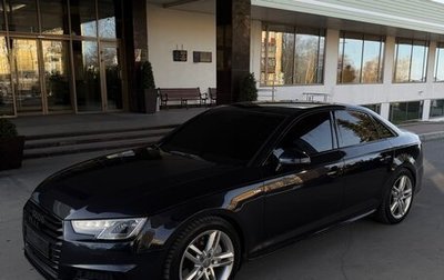 Audi A4, 2016 год, 2 100 000 рублей, 1 фотография