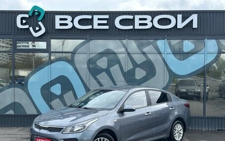 KIA Rio IV, 2019 год, 1 270 000 рублей, 1 фотография