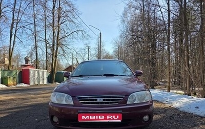 KIA Spectra II (LD), 2008 год, 395 000 рублей, 1 фотография
