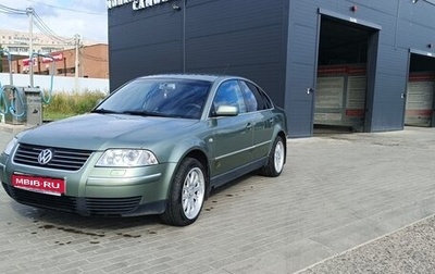 Volkswagen Passat B5+ рестайлинг, 2002 год, 370 000 рублей, 1 фотография
