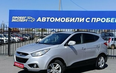 Hyundai ix35 I рестайлинг, 2012 год, 1 150 000 рублей, 1 фотография