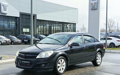Opel Astra H, 2008 год, 465 000 рублей, 1 фотография