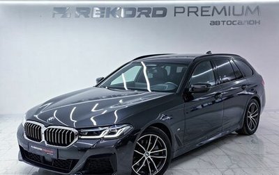 BMW 5 серия, 2020 год, 4 275 000 рублей, 1 фотография