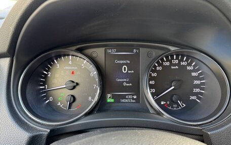 Nissan Qashqai, 2018 год, 1 690 000 рублей, 7 фотография