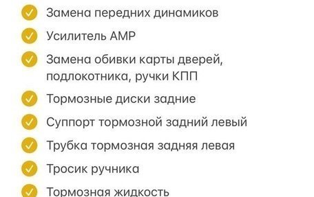 Citroen C4 II рестайлинг, 2007 год, 270 000 рублей, 15 фотография