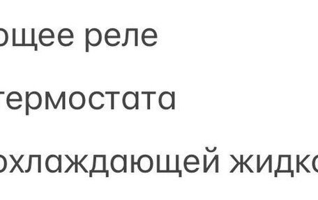 Citroen C4 II рестайлинг, 2007 год, 270 000 рублей, 17 фотография