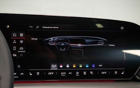 Audi Q5, 2026 год, 8 744 000 рублей, 28 фотография