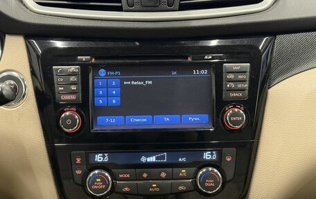 Nissan X-Trail, 2016 год, 1 749 000 рублей, 11 фотография