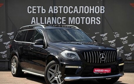 Mercedes-Benz GL-Класс, 2015 год, 2 600 000 рублей, 1 фотография