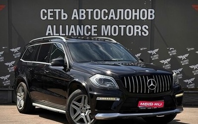 Mercedes-Benz GL-Класс, 2015 год, 2 600 000 рублей, 1 фотография