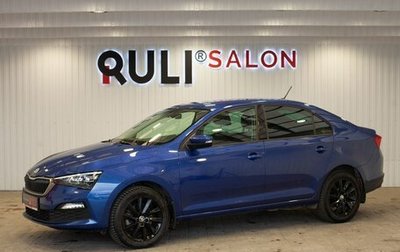 Skoda Rapid II, 2021 год, 2 055 000 рублей, 1 фотография