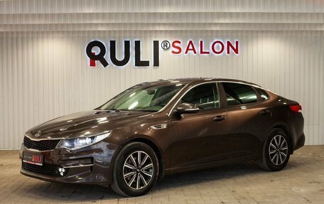 KIA Optima IV, 2016 год, 1 740 000 рублей, 1 фотография