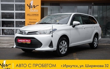 Toyota Corolla, 2018 год, 1 149 000 рублей, 1 фотография