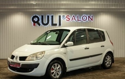 Renault Scenic III, 2008 год, 490 000 рублей, 1 фотография