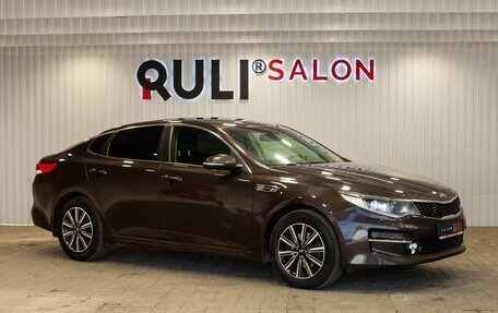 KIA Optima IV, 2016 год, 1 740 000 рублей, 3 фотография