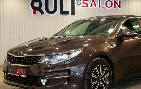 KIA Optima IV, 2016 год, 1 740 000 рублей, 6 фотография