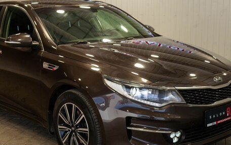 KIA Optima IV, 2016 год, 1 740 000 рублей, 7 фотография