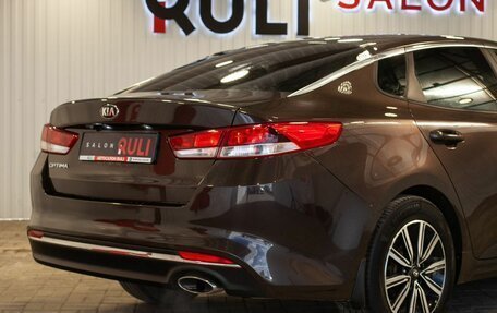 KIA Optima IV, 2016 год, 1 740 000 рублей, 13 фотография