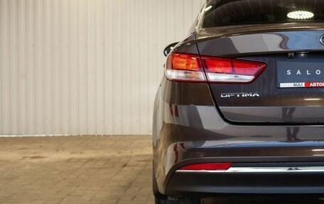 KIA Optima IV, 2016 год, 1 740 000 рублей, 11 фотография