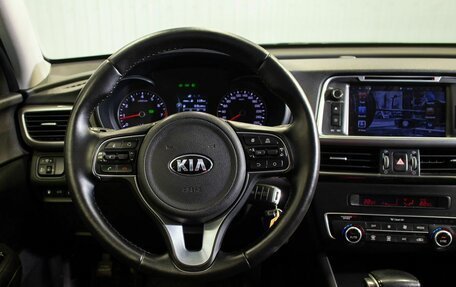 KIA Optima IV, 2016 год, 1 740 000 рублей, 21 фотография