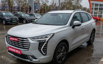 Haval Jolion, 2023 год, 1 950 000 рублей, 1 фотография