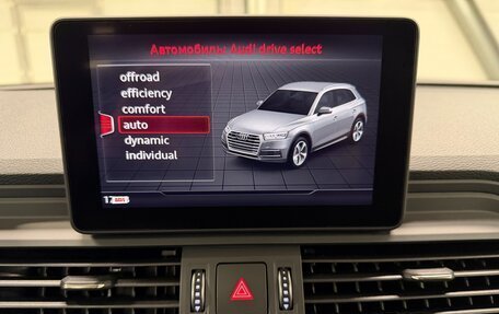 Audi Q5, 2020 год, 4 099 000 рублей, 34 фотография