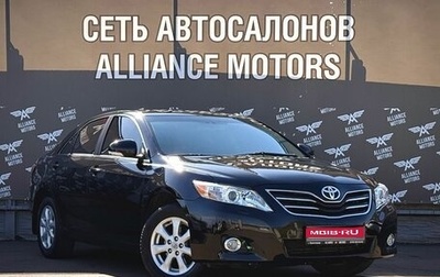 Toyota Camry, 2011 год, 1 270 000 рублей, 1 фотография