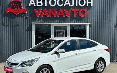 Hyundai Solaris II рестайлинг, 2014 год, 1 130 000 рублей, 1 фотография