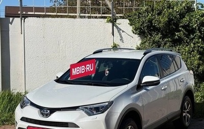 Toyota RAV4, 2019 год, 2 690 000 рублей, 1 фотография