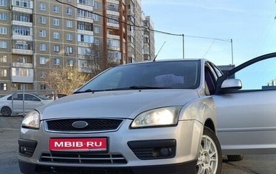 Ford Focus II рестайлинг, 2006 год, 330 000 рублей, 1 фотография