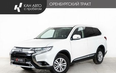 Mitsubishi Outlander III рестайлинг 3, 2019 год, 2 298 000 рублей, 1 фотография
