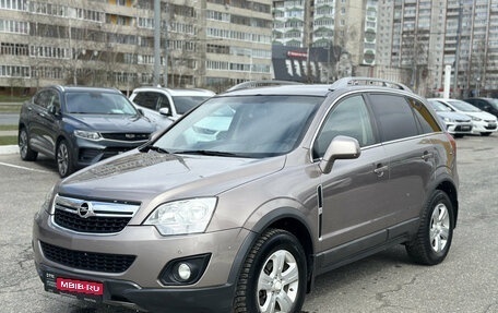 Opel Antara I, 2013 год, 1 360 000 рублей, 1 фотография