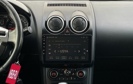 Nissan Qashqai, 2013 год, 1 035 000 рублей, 17 фотография