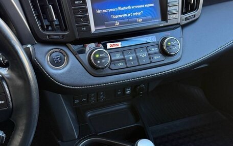 Toyota RAV4, 2019 год, 2 690 000 рублей, 9 фотография