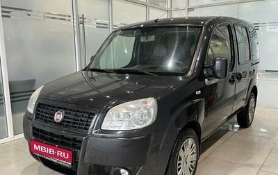 Fiat Doblo I, 2014 год, 495 000 рублей, 1 фотография