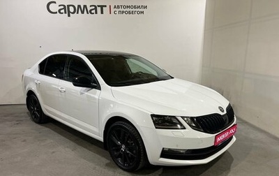 Skoda Octavia, 2018 год, 1 850 000 рублей, 1 фотография