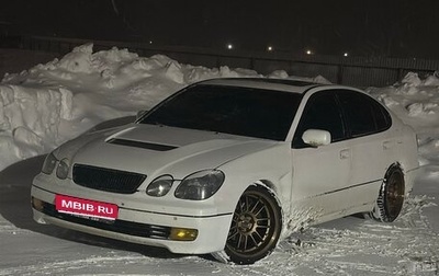 Lexus GS II рестайлинг, 1999 год, 850 000 рублей, 1 фотография