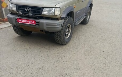 Hyundai Galloper II, 2002 год, 600 000 рублей, 1 фотография
