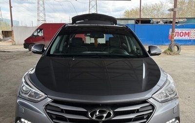 Hyundai Santa Fe III рестайлинг, 2016 год, 2 690 000 рублей, 1 фотография