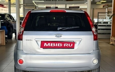 Ford Fiesta, 2008 год, 480 000 рублей, 6 фотография